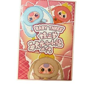 #16 Baby Three Colorful Doll Set